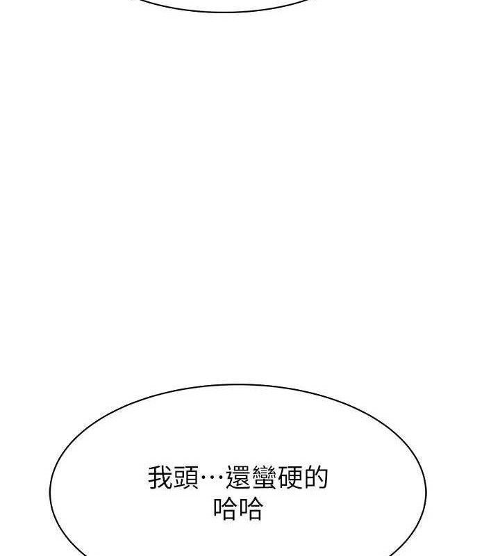 第95话-和阿姨造人成功