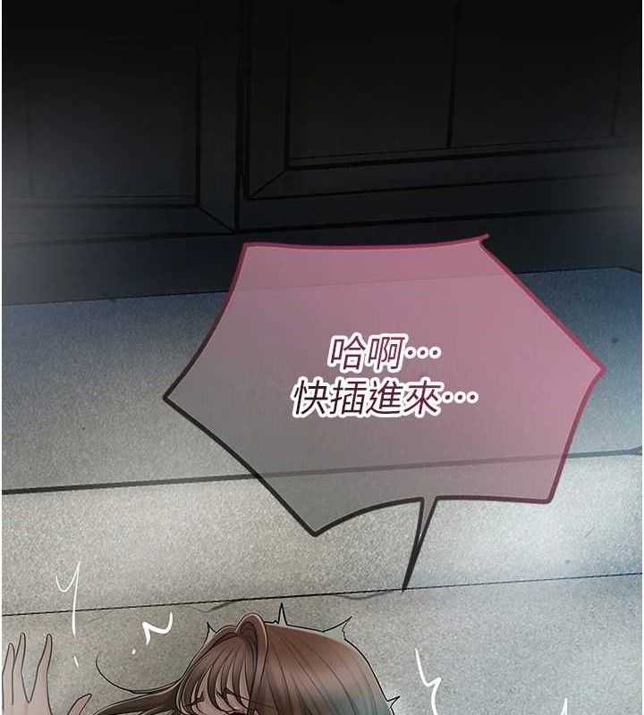 第50话-你今晚也会来吗?