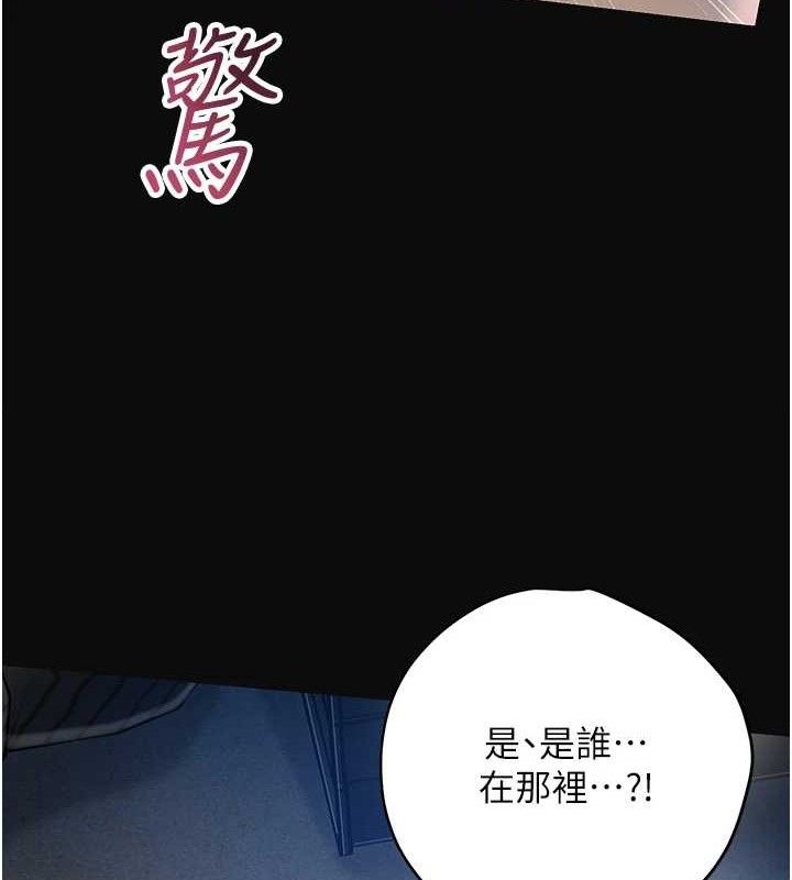 第50话-你今晚也会来吗?