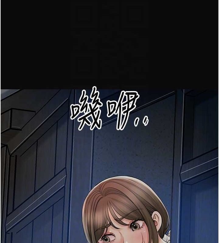 第50话-你今晚也会来吗?