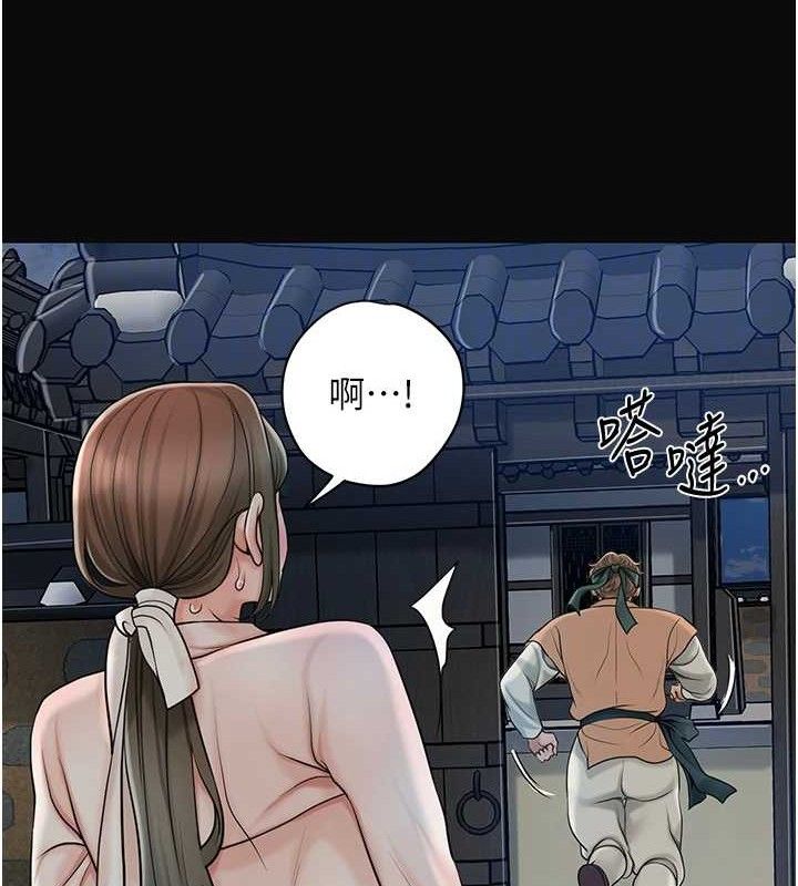 第50话-你今晚也会来吗?