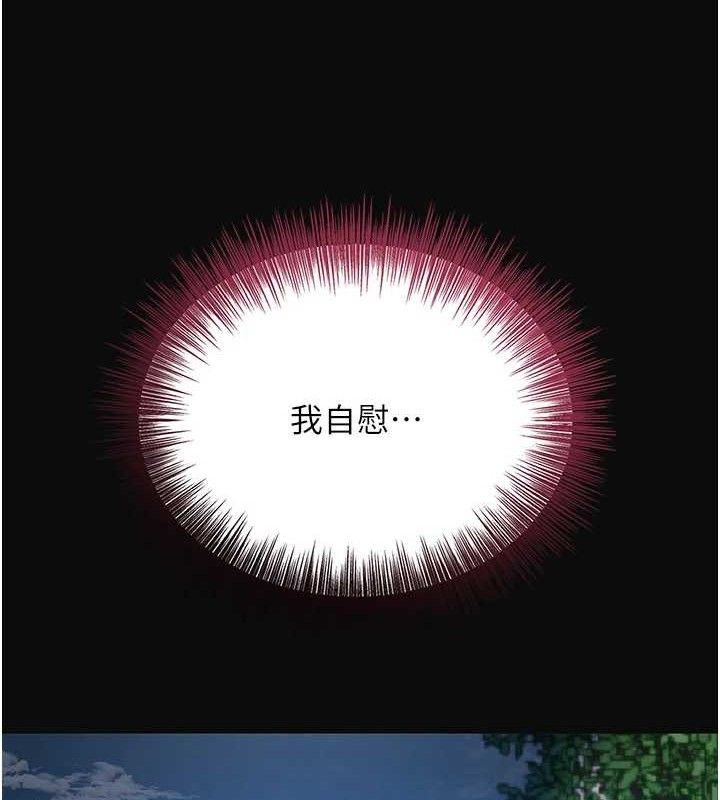 第50话-你今晚也会来吗?