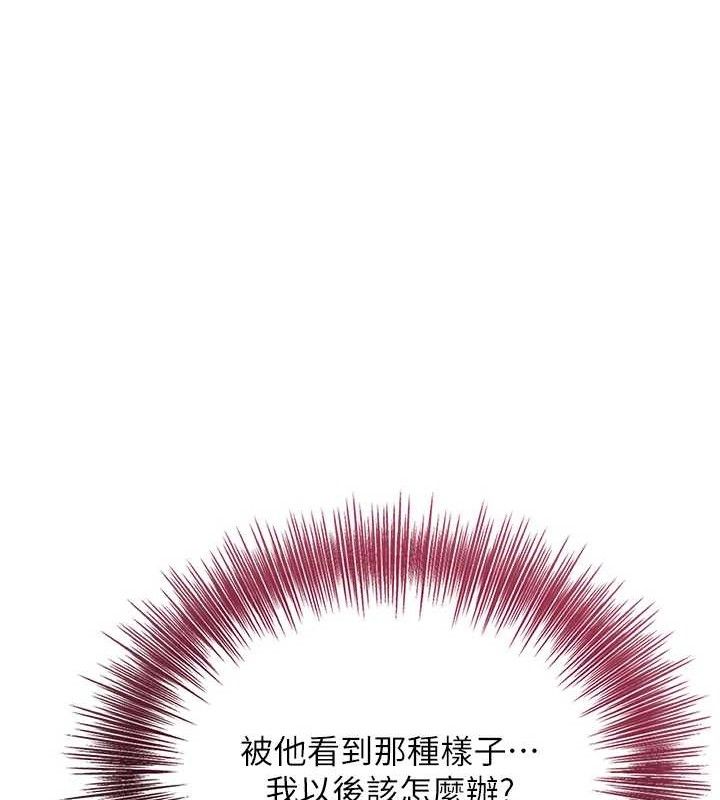 第50话-你今晚也会来吗?
