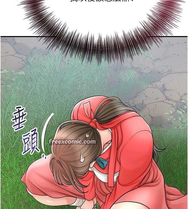 第50话-你今晚也会来吗?