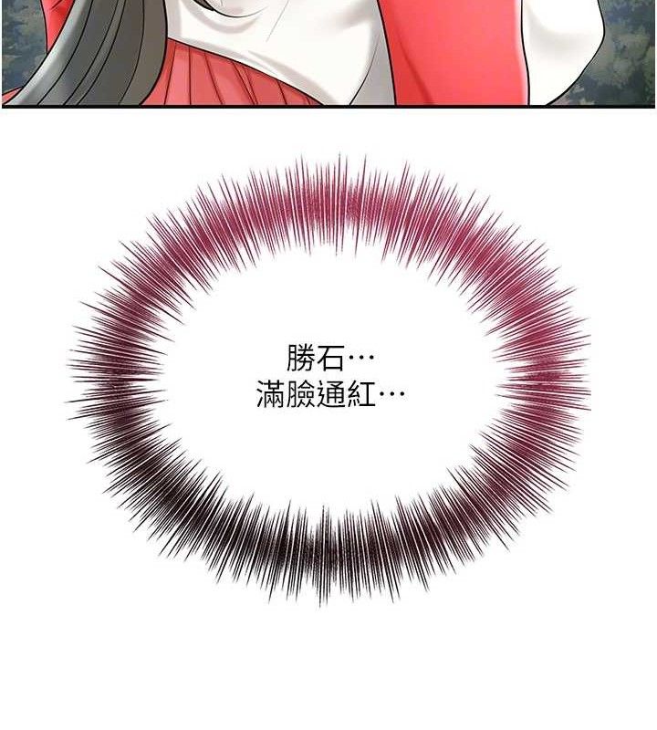 第50话-你今晚也会来吗?