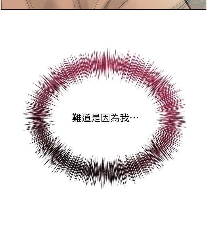 第50话-你今晚也会来吗?