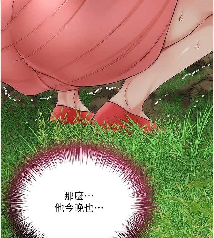第50话-你今晚也会来吗?