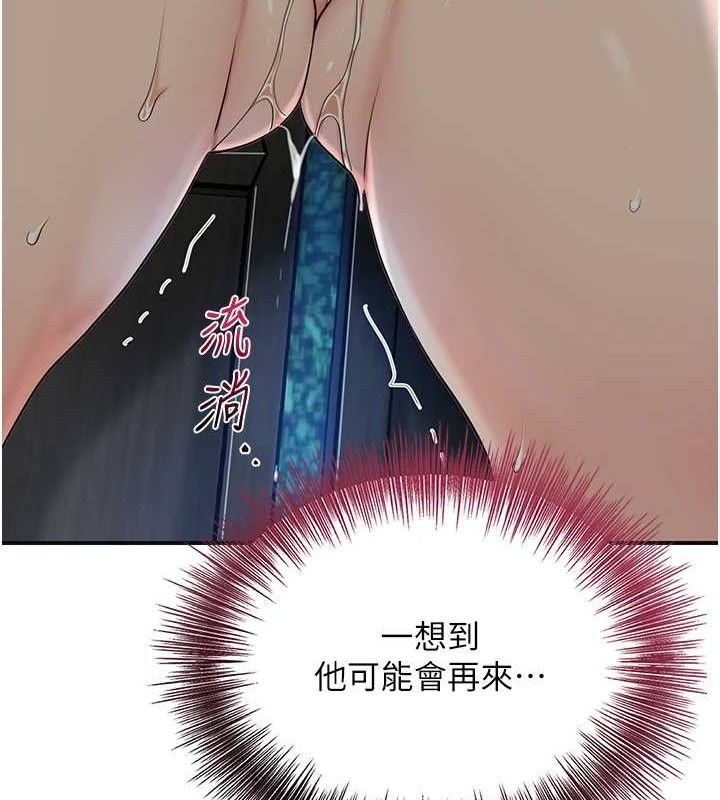 第50话-你今晚也会来吗?