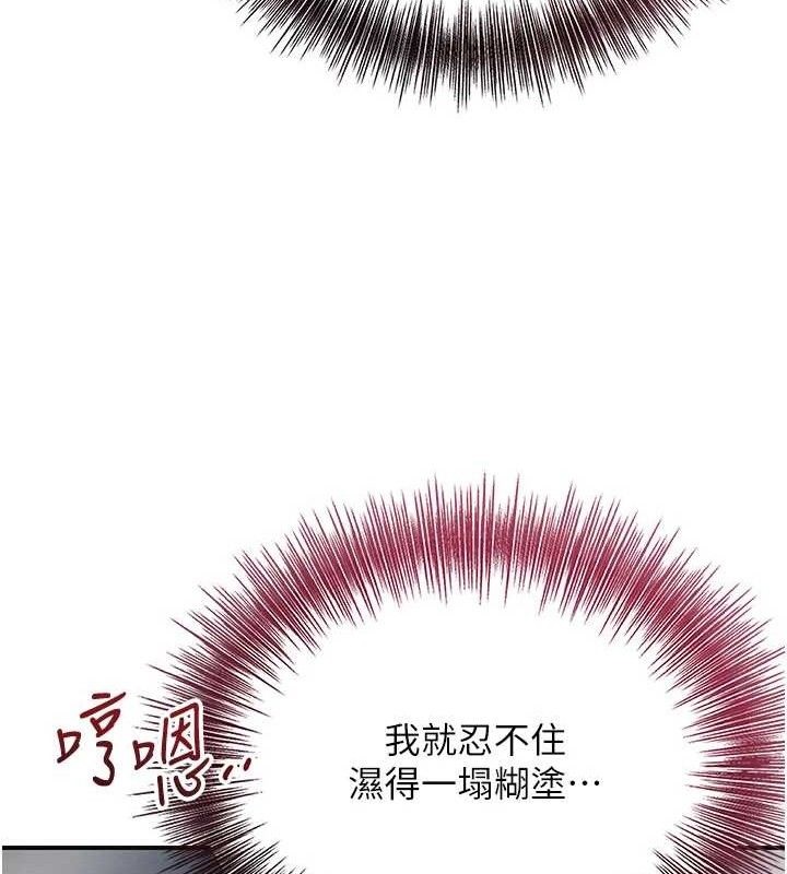 第50话-你今晚也会来吗?