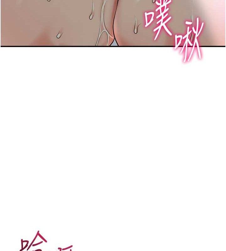 第50话-你今晚也会来吗?