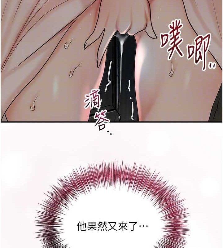第50话-你今晚也会来吗?