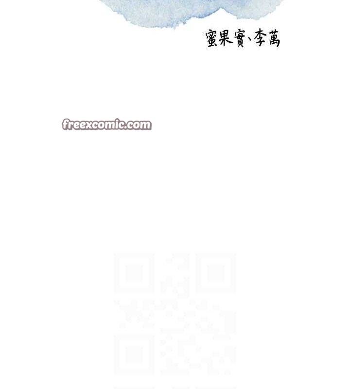第50话-你今晚也会来吗?