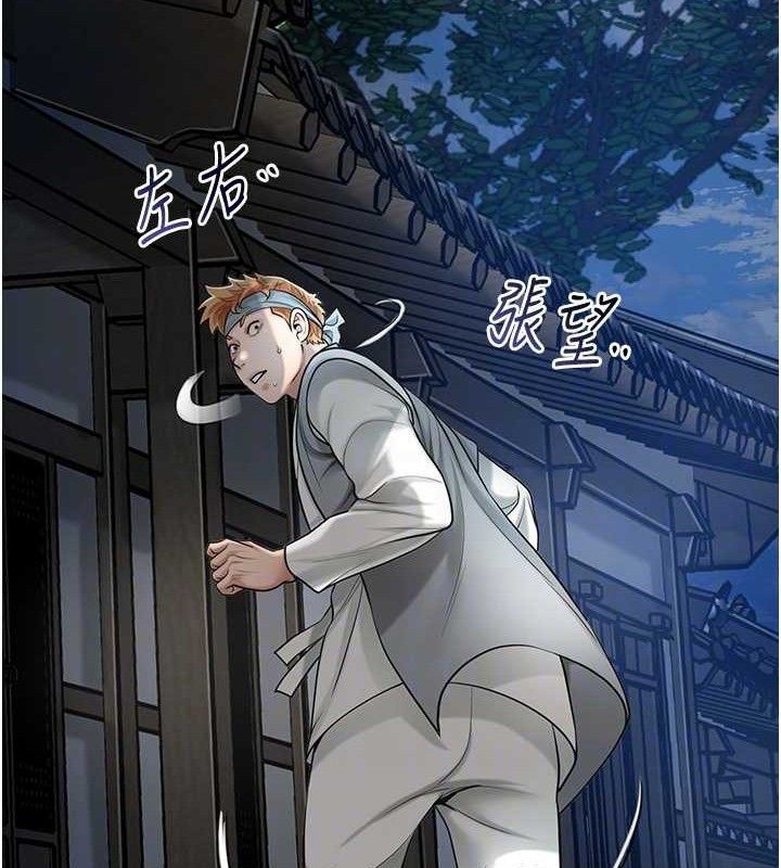 第50话-你今晚也会来吗?