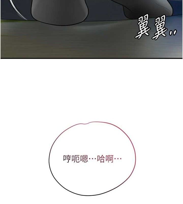 第50话-你今晚也会来吗?