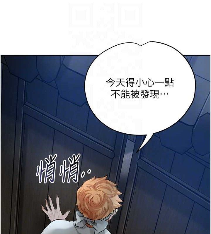 第50话-你今晚也会来吗?