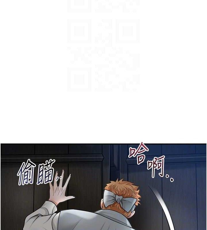 第50话-你今晚也会来吗?