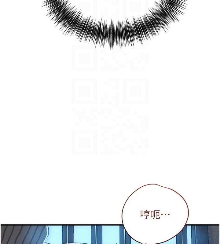 第50话-你今晚也会来吗?