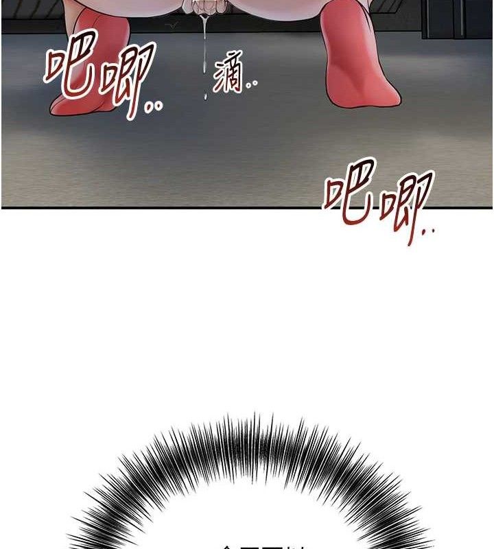 第50话-你今晚也会来吗?