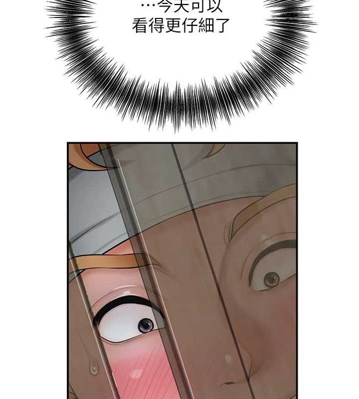 第50话-你今晚也会来吗?