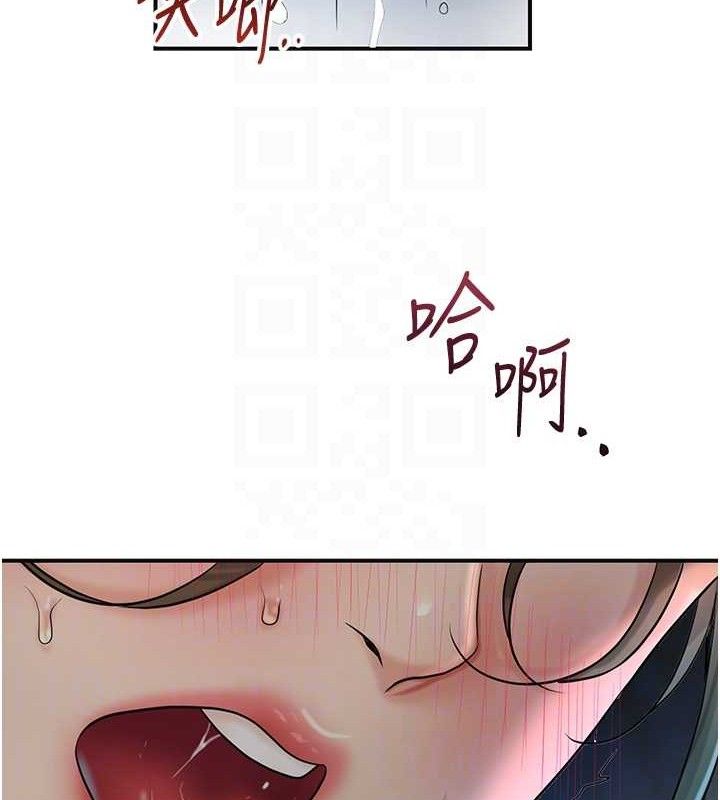 第50话-你今晚也会来吗?