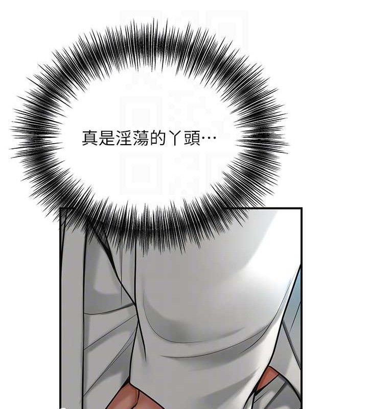第50话-你今晚也会来吗?