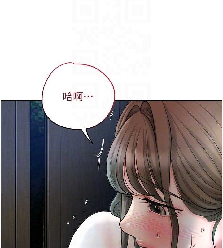 第50话-你今晚也会来吗?