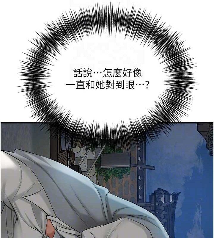 第50话-你今晚也会来吗?