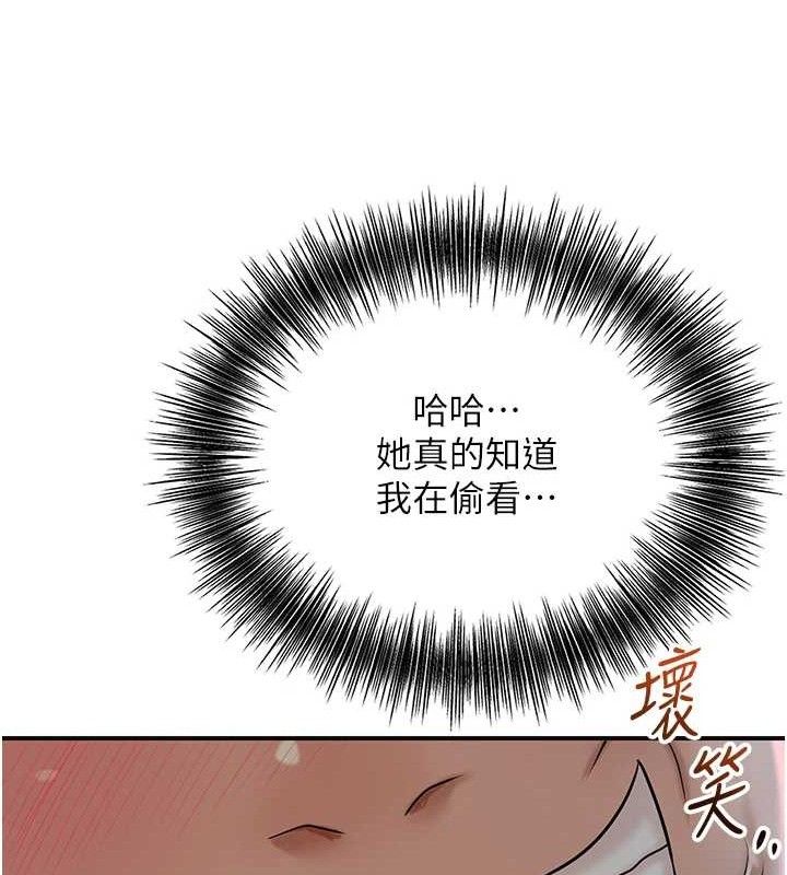 第50话-你今晚也会来吗?