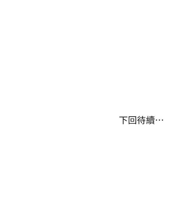 第50话-你今晚也会来吗?