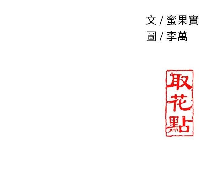 第50话-你今晚也会来吗?