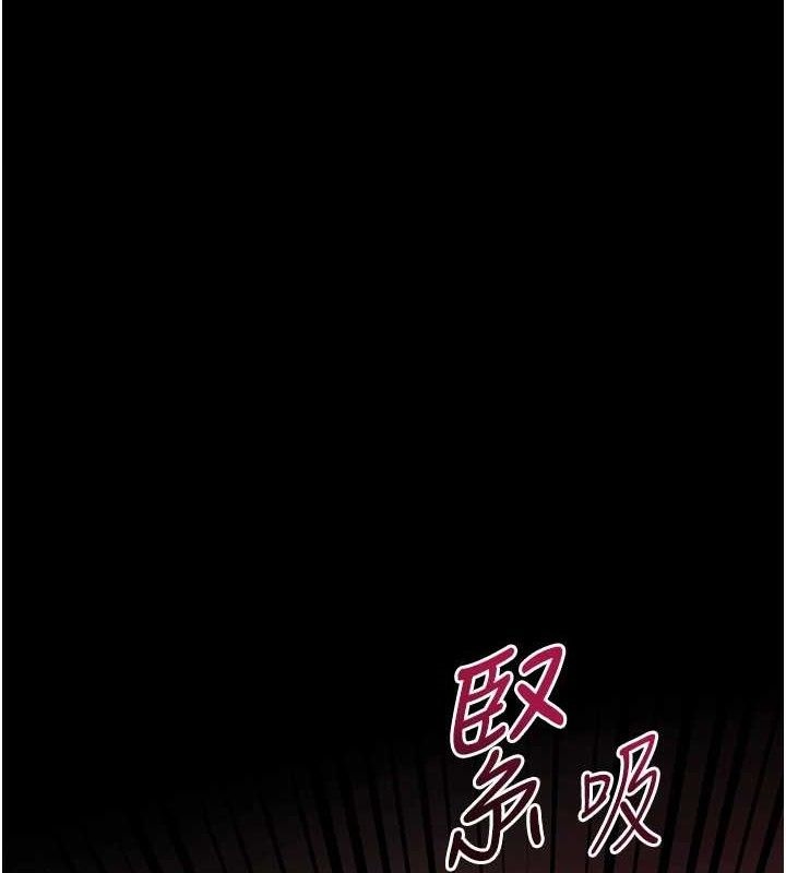 老師的親密指導 第46话-特训清纯妹舒服开关 第1页