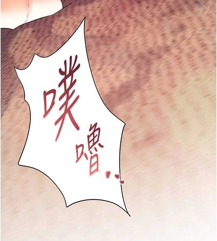 第46话-特训清纯妹舒服开关