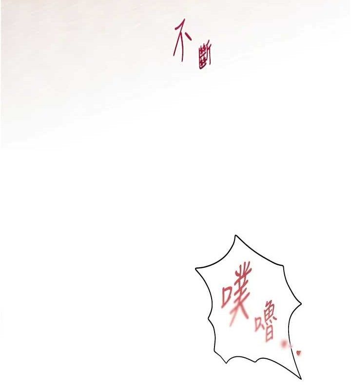 第46话-特训清纯妹舒服开关
