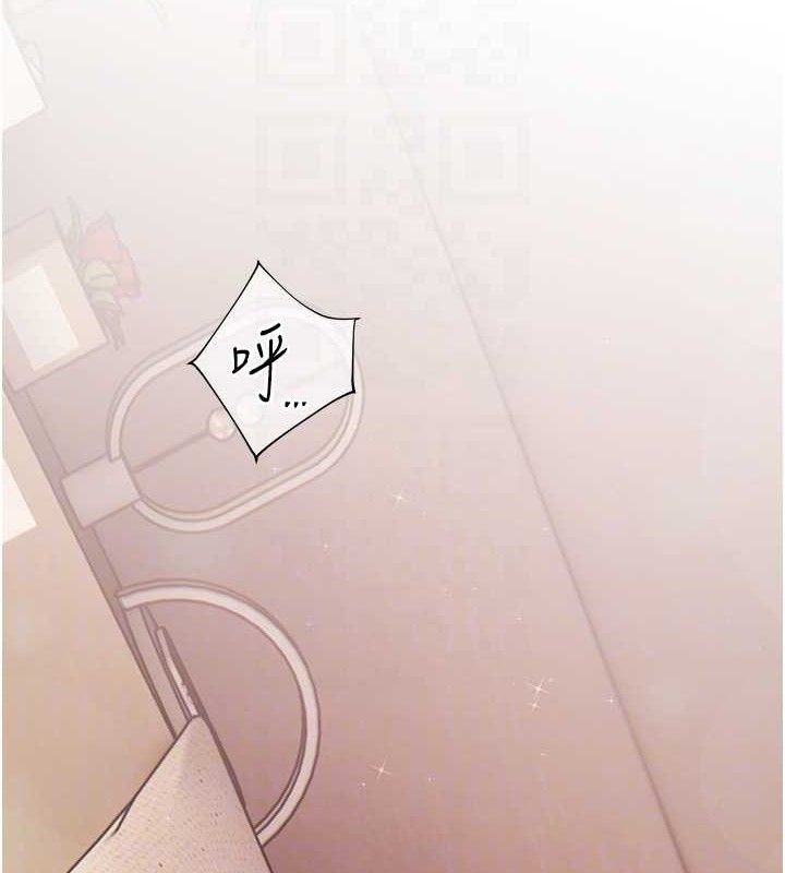 第46话-特训清纯妹舒服开关