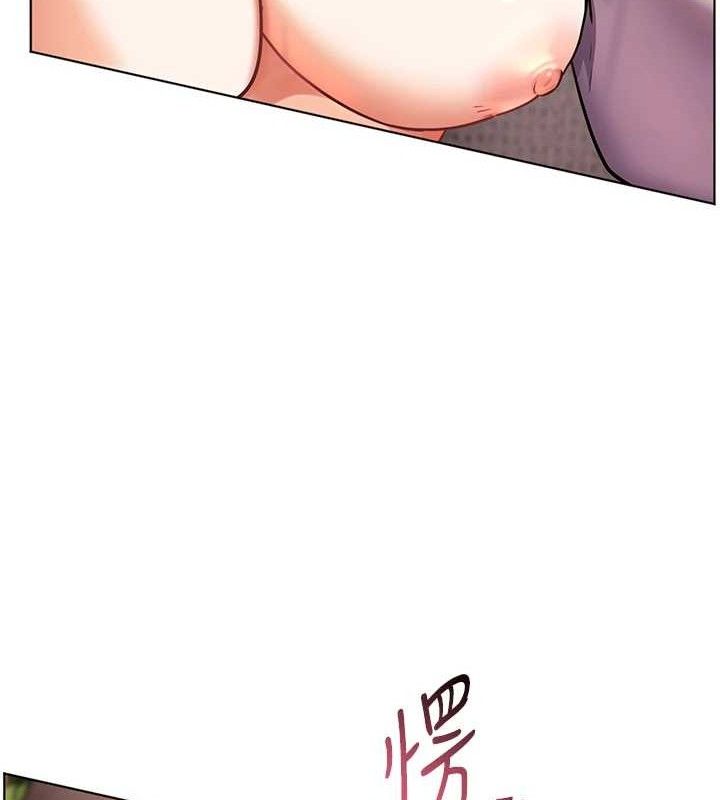 第46话-特训清纯妹舒服开关