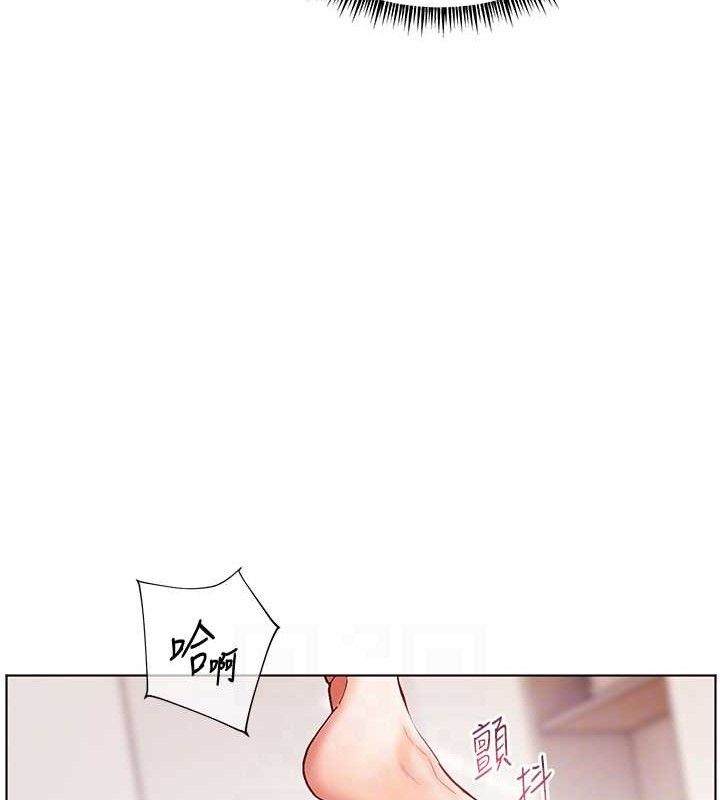 第46话-特训清纯妹舒服开关