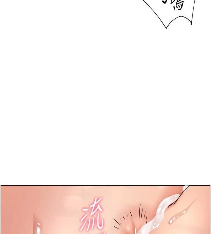 第46话-特训清纯妹舒服开关