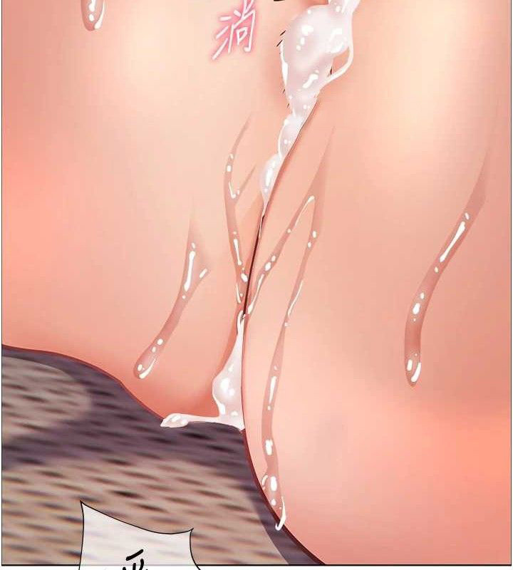 第46话-特训清纯妹舒服开关