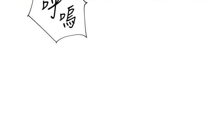 第46话-特训清纯妹舒服开关