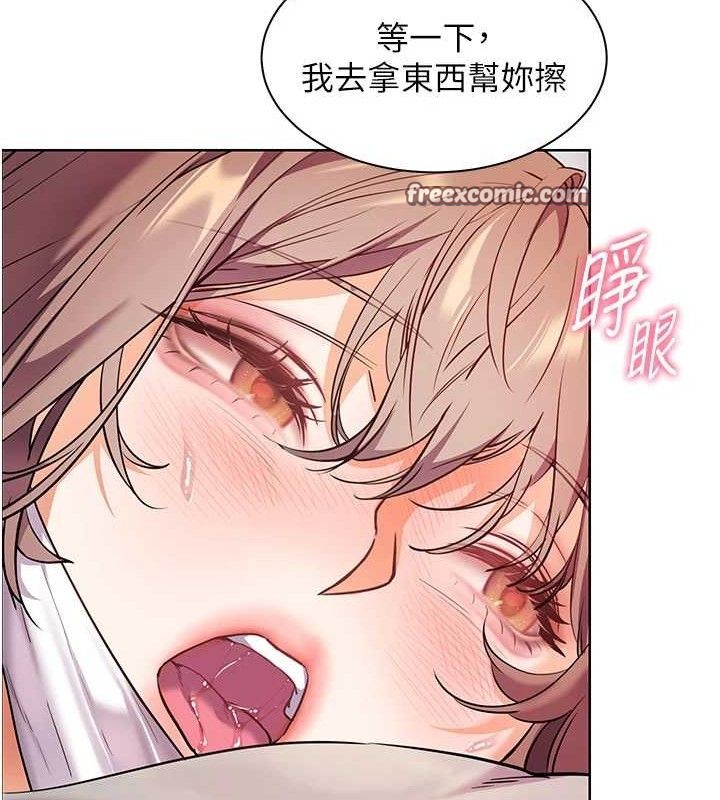 第46话-特训清纯妹舒服开关