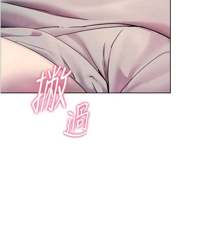 第46话-特训清纯妹舒服开关