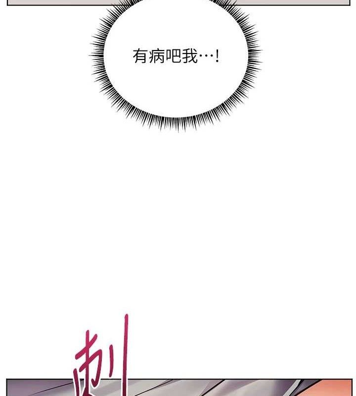 第46话-特训清纯妹舒服开关