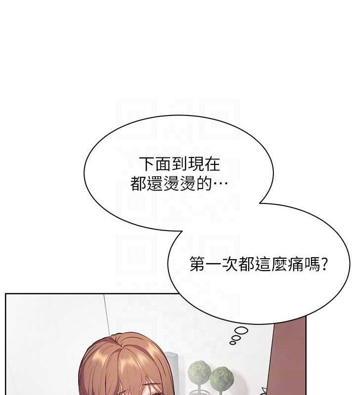 第46话-特训清纯妹舒服开关