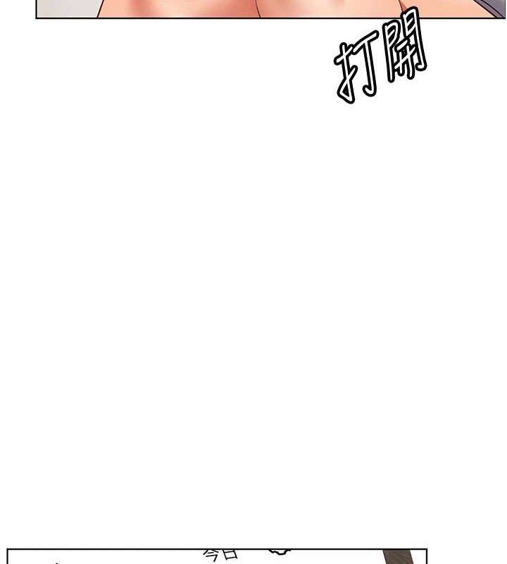 第46话-特训清纯妹舒服开关