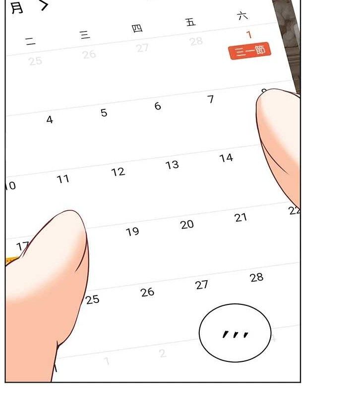 第46话-特训清纯妹舒服开关