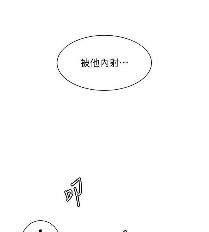 第46话-特训清纯妹舒服开关