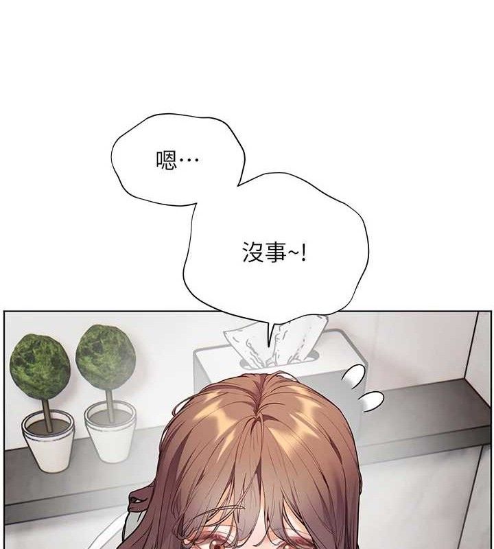 第46话-特训清纯妹舒服开关