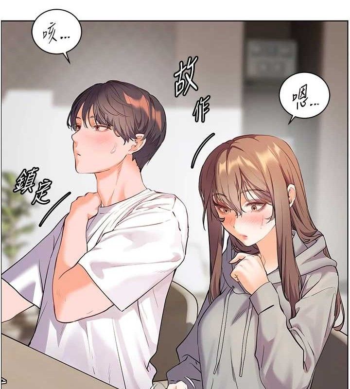 第46话-特训清纯妹舒服开关