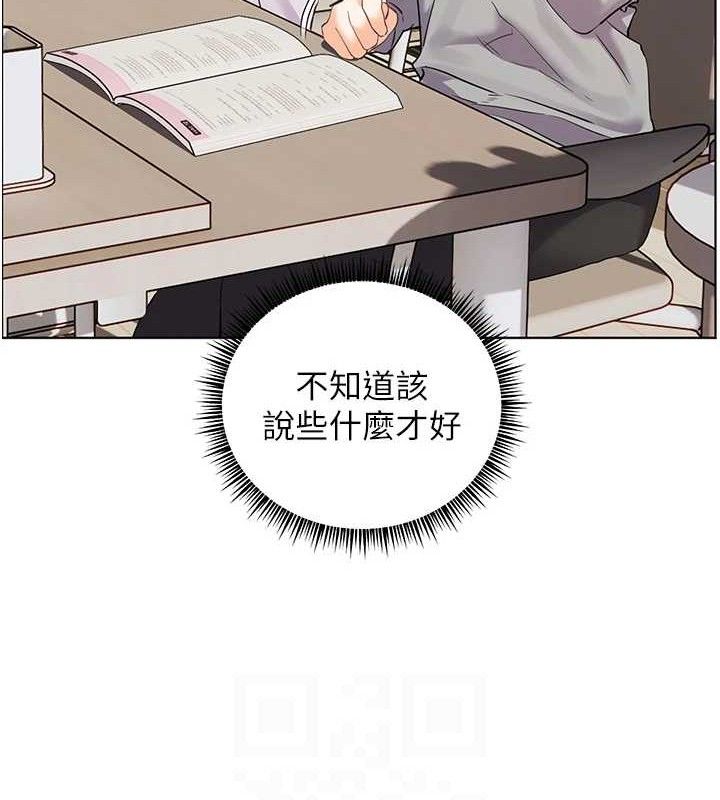 第46话-特训清纯妹舒服开关