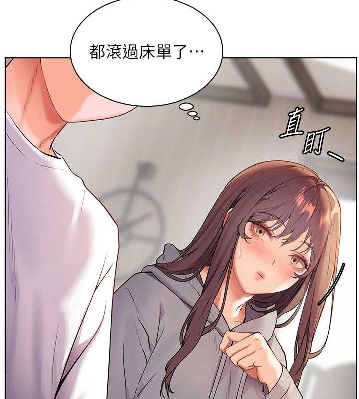 第46话-特训清纯妹舒服开关